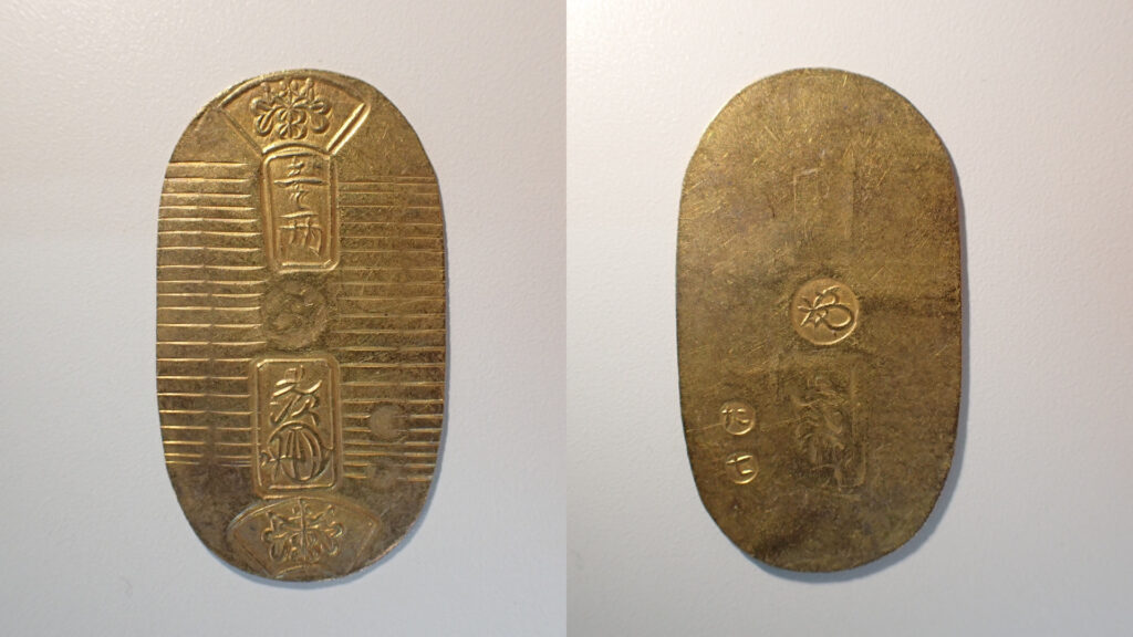 細倉当百 買取価格 買取価格- トレジャーループ 古銭買取