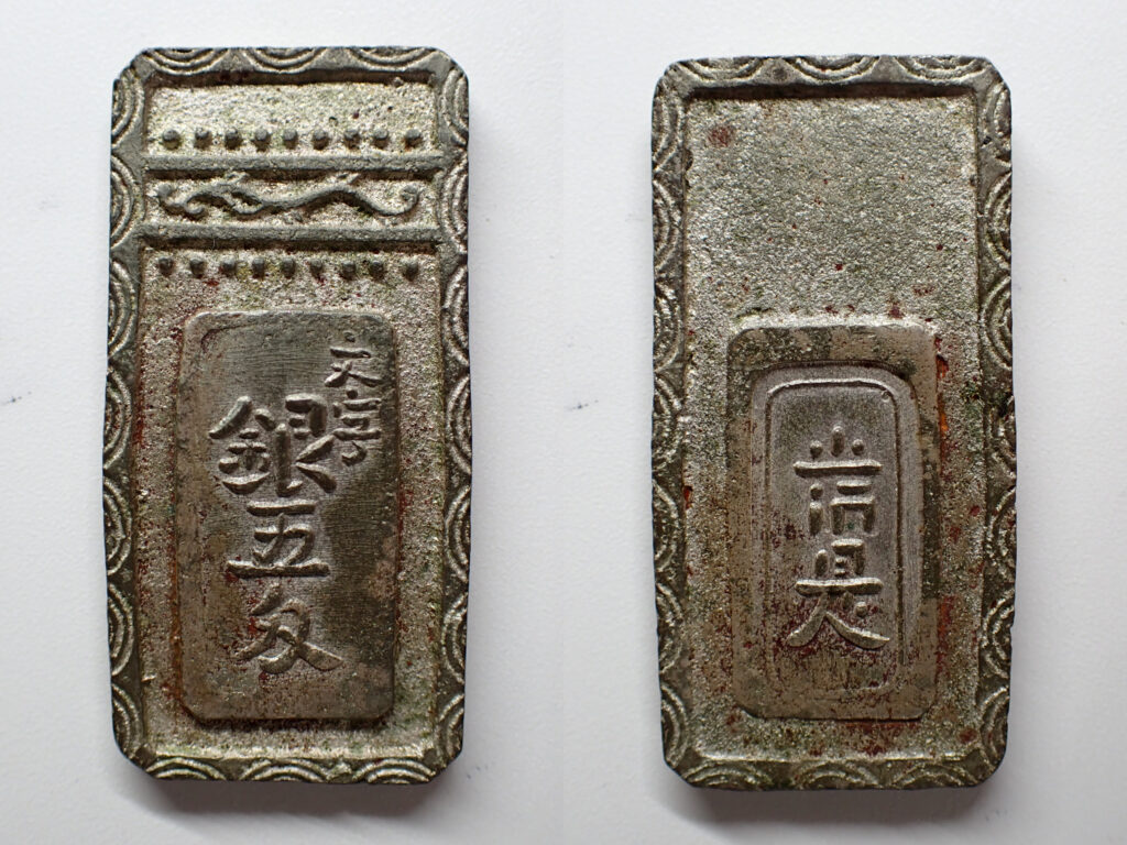 安政小判金（正字小判金） - トレジャーループ