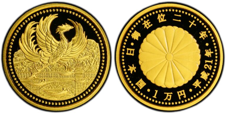 天皇陛下御在位20年記念1万円金貨（20g） 買取価格