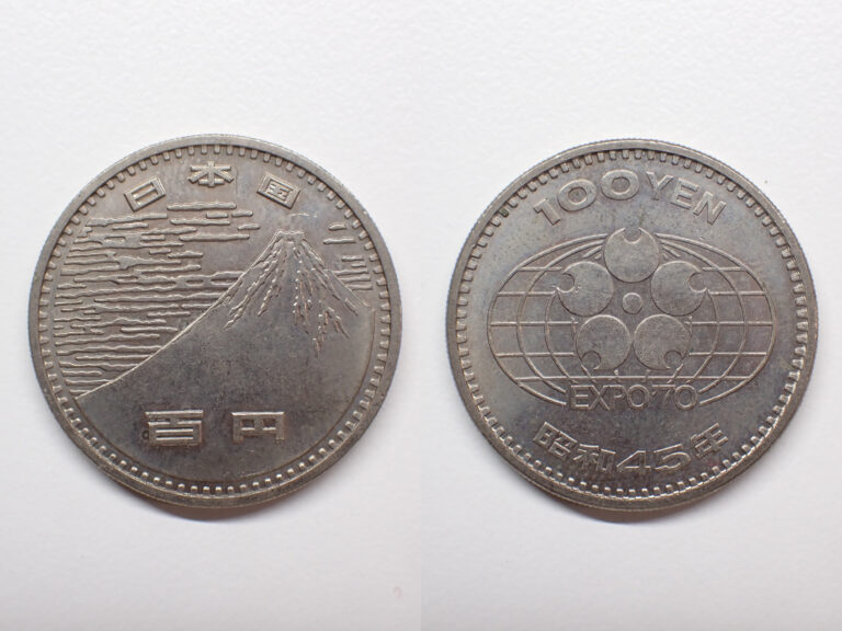 2005年日本国際博覧会記念1万円金貨（愛知万博） 買取価格