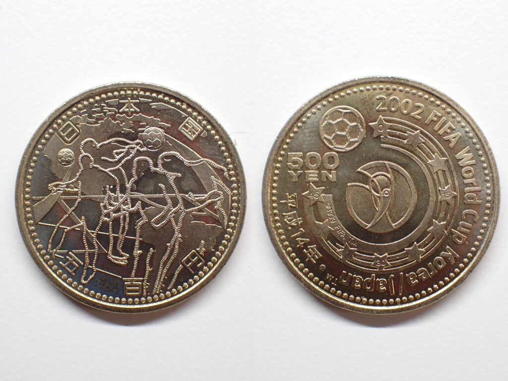天皇陛下御在位10年記念500円白銅貨 買取価格 - トレジャーループ