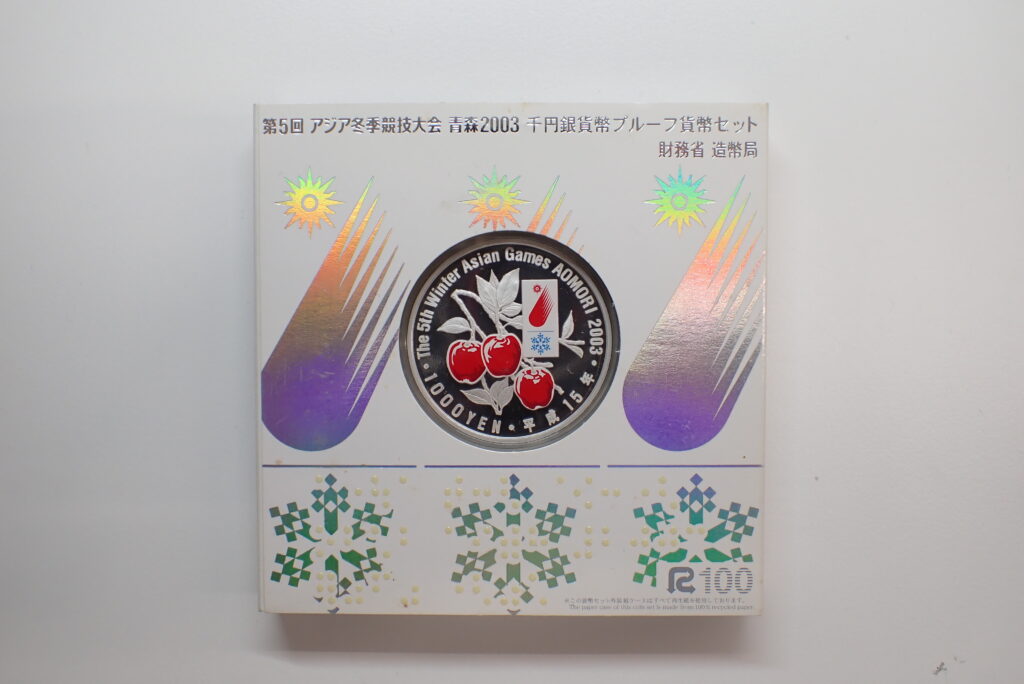 2002年FIFAワールドカップ記念1000円銀貨 買取価格 - トレジャーループ