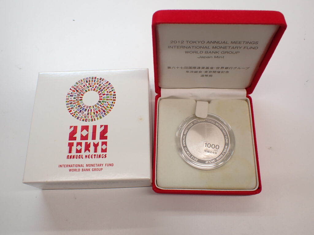 第６７回国際通貨基金(IMF)・世界銀行グループ年次総会・東京開催記念